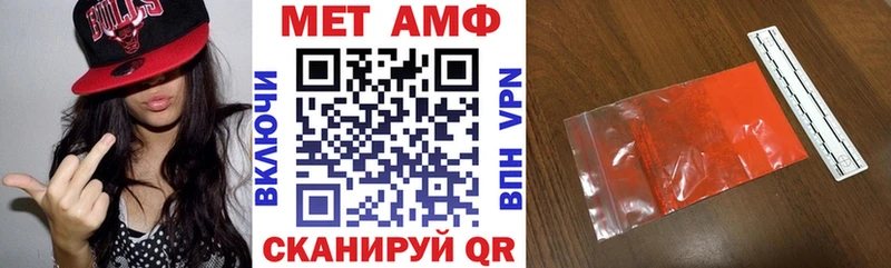 АМФЕТАМИН 97%  гидра зеркало  Курчатов  где найти наркотики 