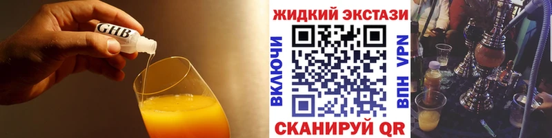 hydra маркетплейс  как найти   Курчатов  Бутират 99% 