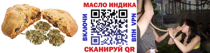 Печенье с ТГК конопля  Курчатов 