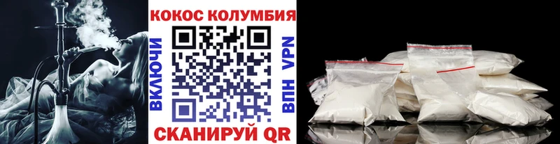 OMG зеркало  Курчатов  площадка наркотические препараты  продажа наркотиков  Cocaine Fish Scale 