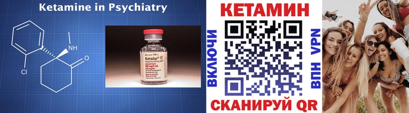 где можно купить   Курчатов  КЕТАМИН ketamine 