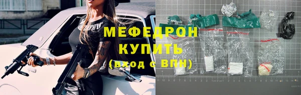 дистиллят марихуана Балахна