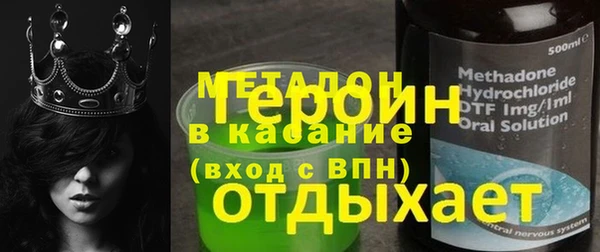 дистиллят марихуана Балахна