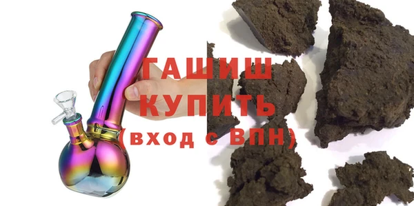 дистиллят марихуана Балахна
