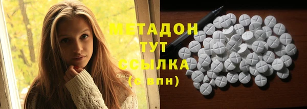 дистиллят марихуана Балахна