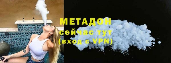 дистиллят марихуана Балахна