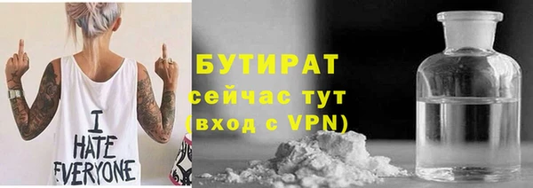 дистиллят марихуана Балахна