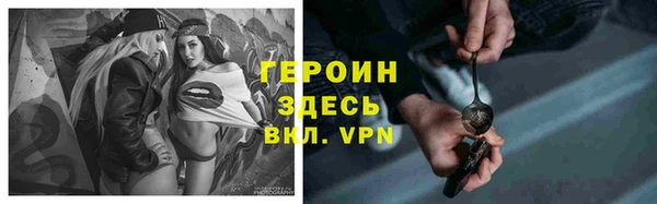 дистиллят марихуана Балахна