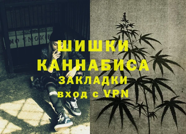 дистиллят марихуана Балахна