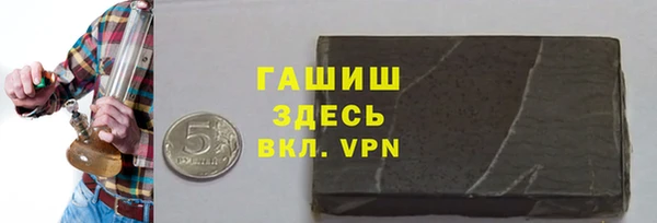 дистиллят марихуана Балахна