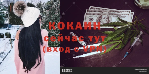 соль курить ск Баксан