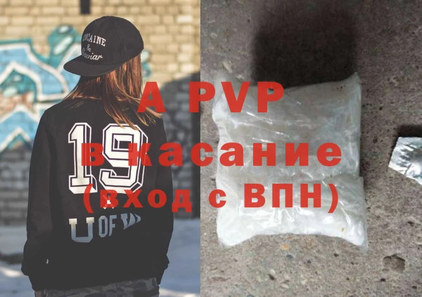 дистиллят марихуана Балахна