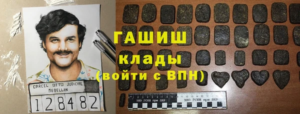 дистиллят марихуана Балахна