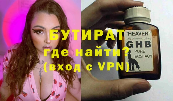 mix Балабаново
