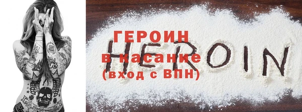 соль курить ск Баксан