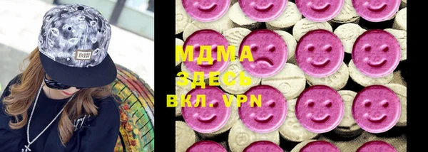 дистиллят марихуана Балахна