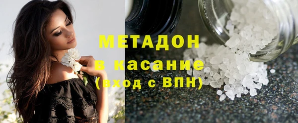 дистиллят марихуана Балахна