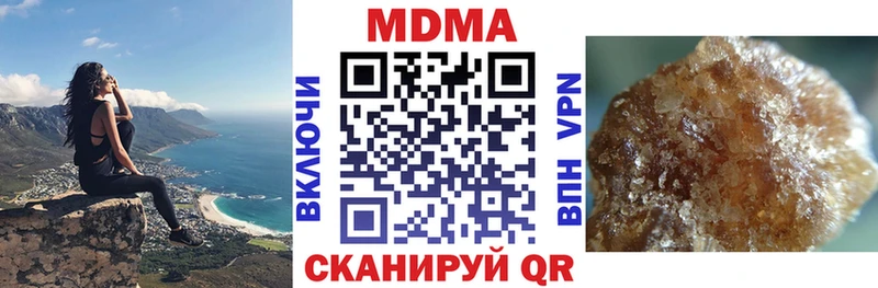 даркнет формула  Курчатов  МДМА кристаллы  ОМГ ОМГ как зайти 