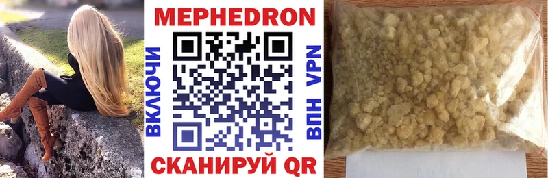 ОМГ ОМГ онион  Курчатов  МЕФ VHQ 