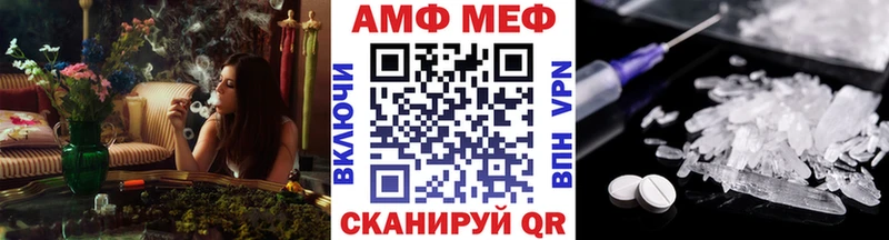 Метамфетамин Декстрометамфетамин 99.9%  hydra маркетплейс  Курчатов  где можно купить наркотик 