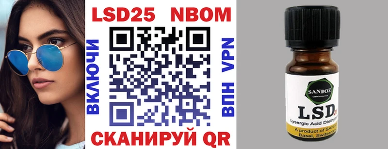 Марки 25I-NBOMe 1,8мг где найти Курчатов