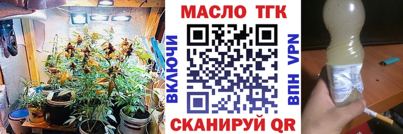 blacksprut   дарнет шоп  Курчатов  Дистиллят ТГК вейп с тгк 